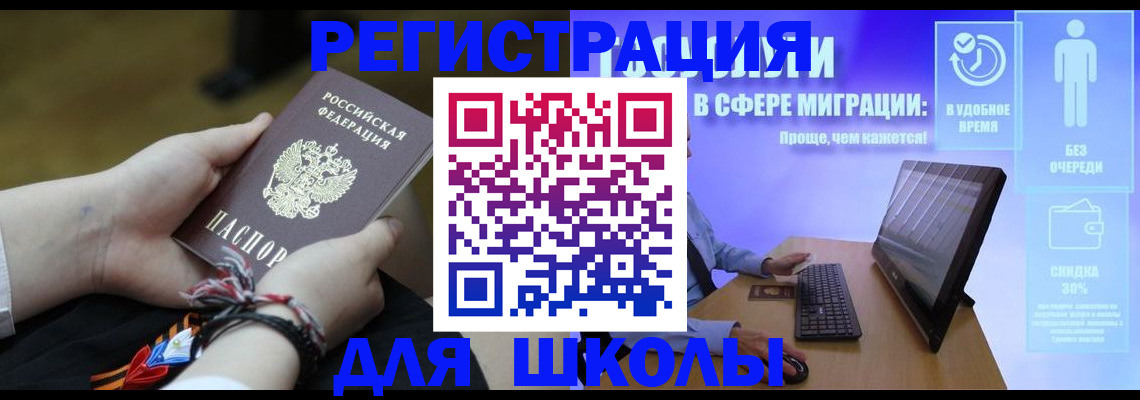 временная регистрация гарантия в Нурлате